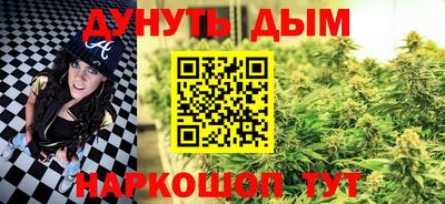 кристаллы Жуковский