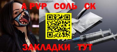 альфа пвп VHQ Заводоуковск