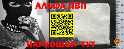 прущие грибы Кинель