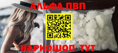 мефедрон мука Апрелевка