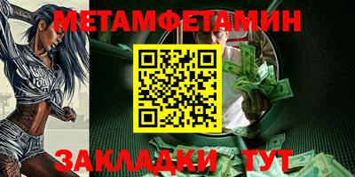 мефедрон мука Апрелевка