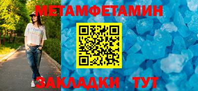 мефедрон мука Апрелевка