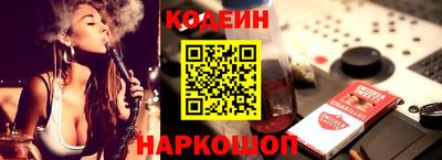 тгк Заволжье