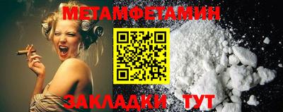 тгк Заволжье