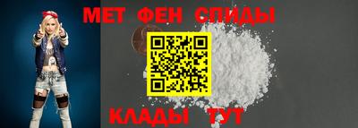 альфа пвп VHQ Заводоуковск