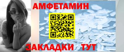 мефедрон мука Апрелевка