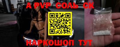 альфа пвп VHQ Заводоуковск