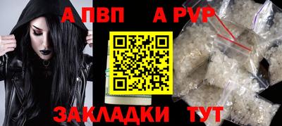 мдпв Апшеронск