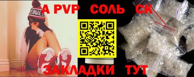 мдпв Апшеронск