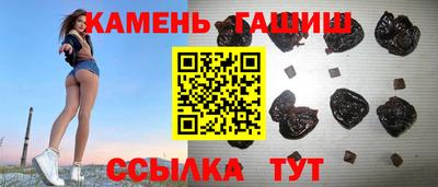 тгк Заволжье