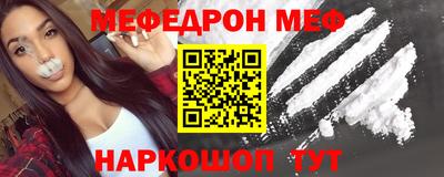 мдпв Апшеронск