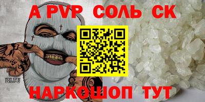 тгк Заволжье