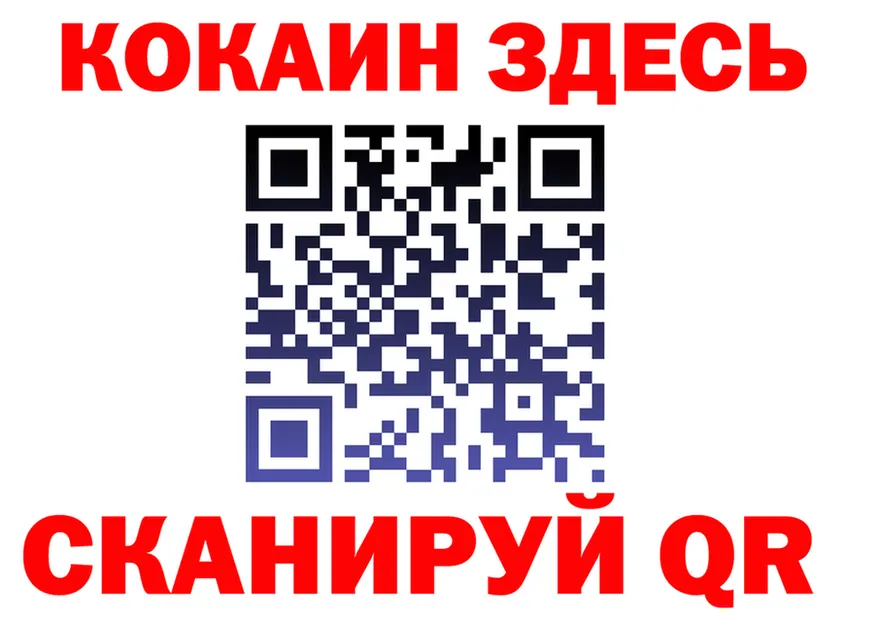 ТГК Wax ТОР shop гидра Тобольск