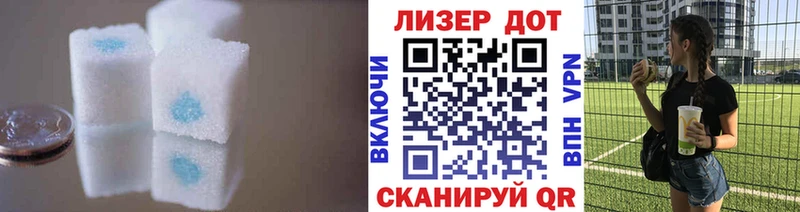 ЛСД экстази кислота  Тобольск 