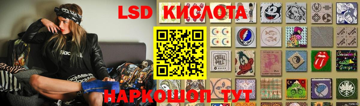LSD-25 экстази ecstasy  Вход с VPN  Лсд 25 экстази кислота  Тобольск 