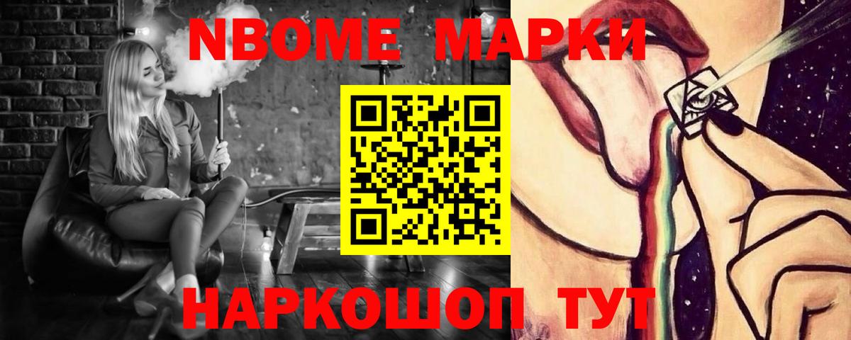 LSD-25 экстази кислота Тобольск