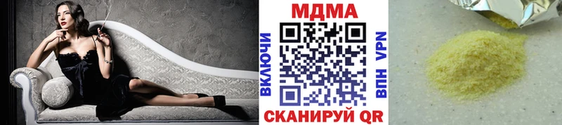 где продают наркотики  Тобольск  MDMA молли 