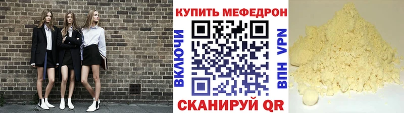 МЯУ-МЯУ мука  Тобольск 