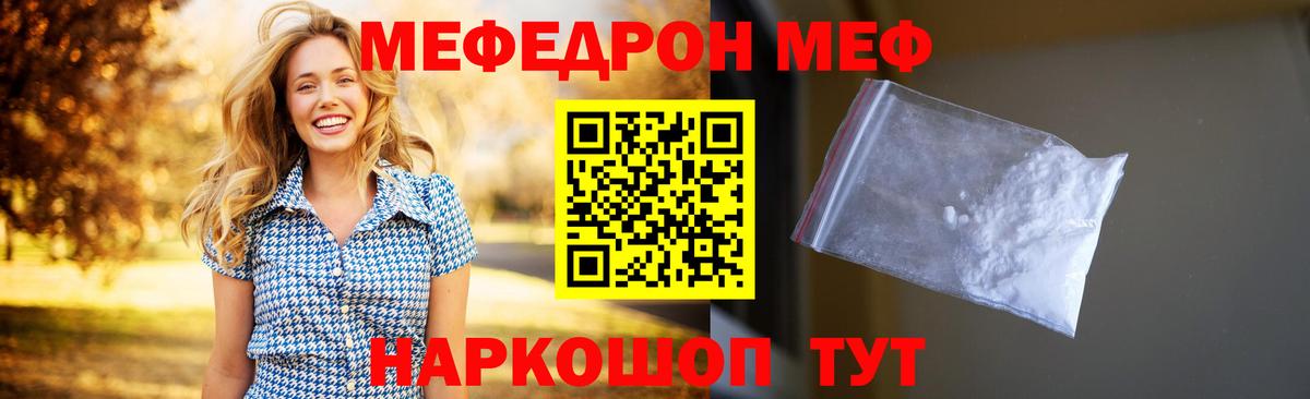 Конопля Тобольск