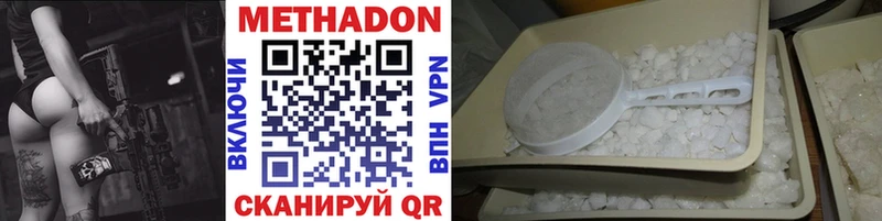 МЕГА онион  Тобольск  МЕТАДОН белоснежный  как найти закладки 