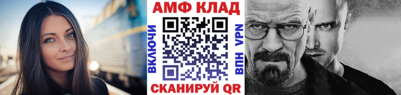 мега зеркало  Тобольск  Первитин витя 