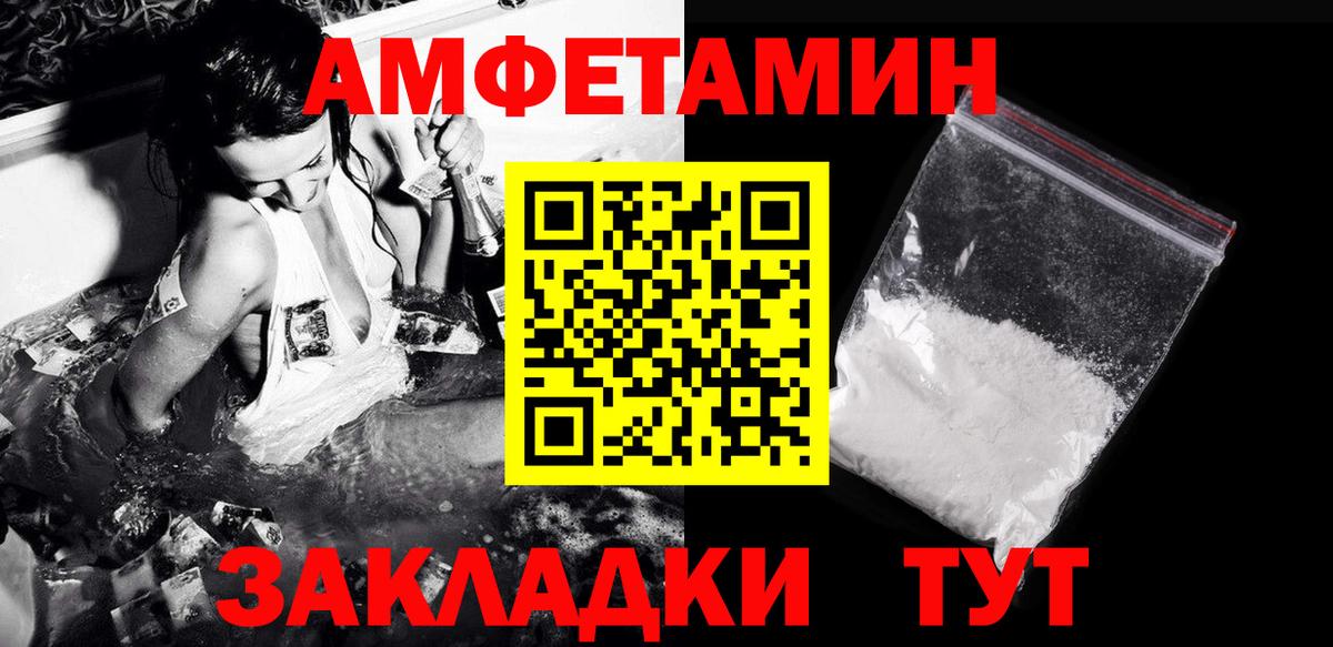 Тобольск  Первитин винт  Вход с VPN 