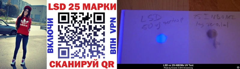 Марки 25I-NBOMe 1,8мг  где продают наркотики  Тобольск 
