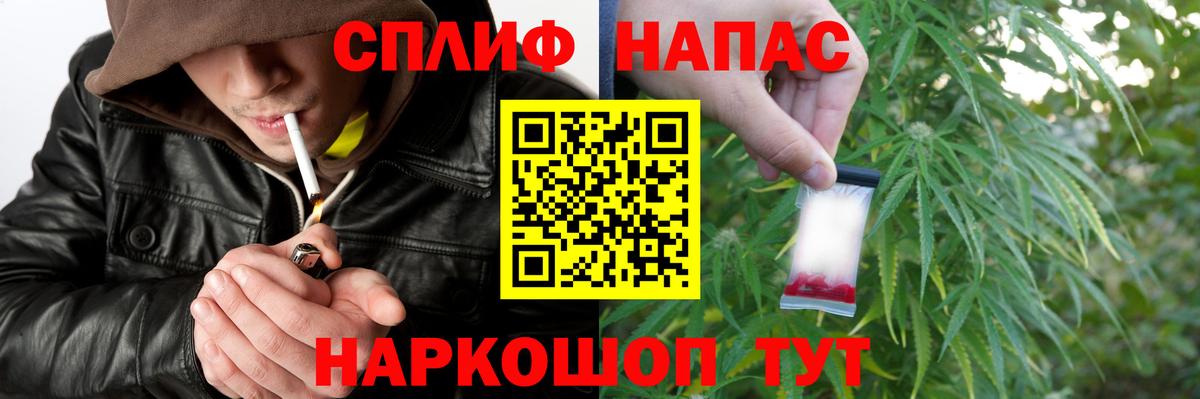 МАРИХУАНА Bruce Banner  Вход с VPN  Тобольск  Бошки Шишки Amnesia 