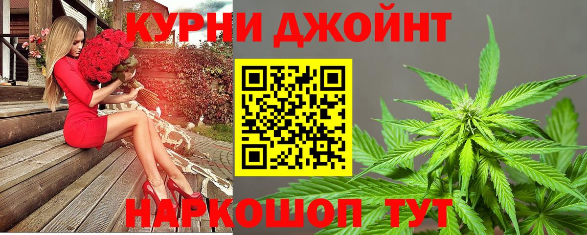 Марихуана MAZAR  Тобольск  Бошки марихуана VHQ  МАРИХУАНА гибрид  Шишки марихуана LSD WEED 